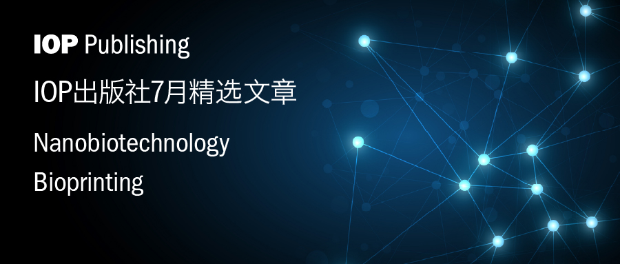 J-VAR-BN-0725-WeChat-Monthly-Highlights