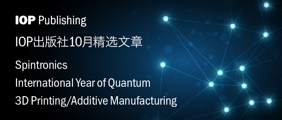 J-VAR-BN-1025-WeChat-Monthly-Highlights